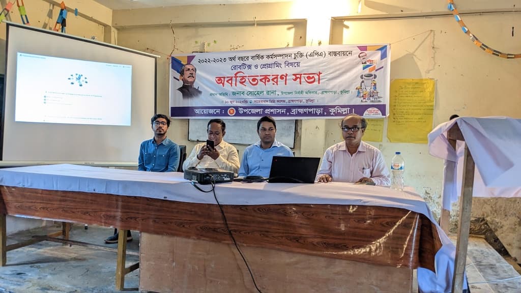 কুমিল্লা ব্রাহ্মণপাড়া 6